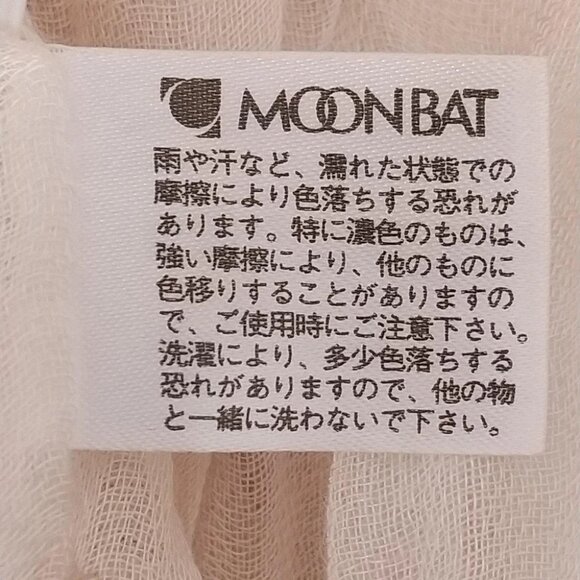 Auth Chloe - Cream Tencel Silk Scarf - Picture 3 of 7